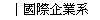 ڥ~t