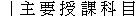 D n    